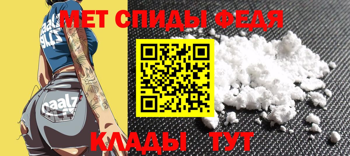 АМФЕТАМИН  Вход с VPN  АМФЕТАМИН  Гатчина  АМФ 98% 
