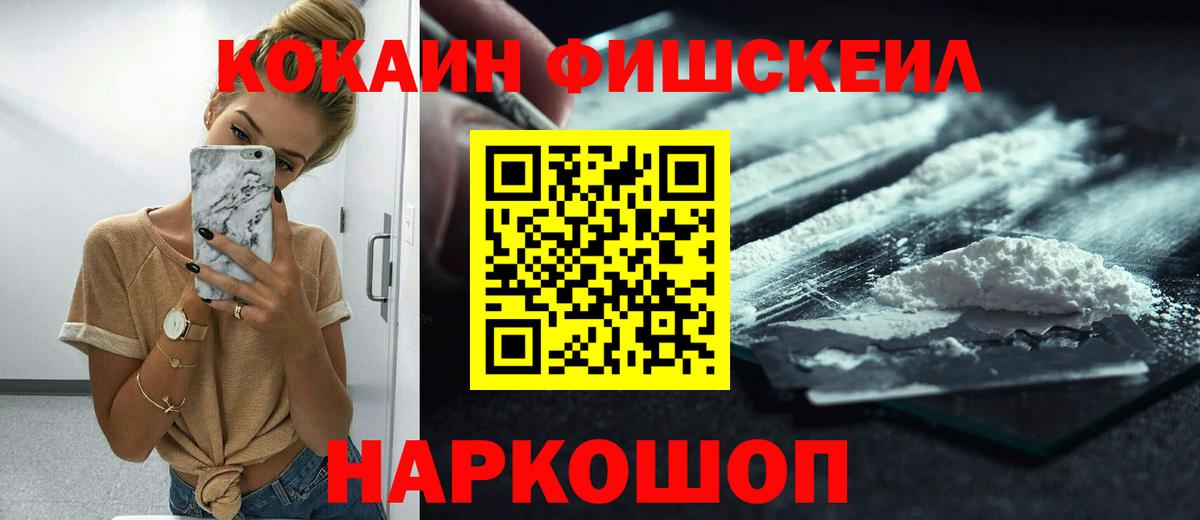 КОКАИН 97% Гатчина
