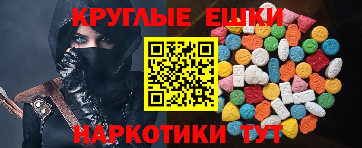 Гатчина  Вход с VPN  МЕФ кристаллы  ГАШИШ  МЕТ  ГАШИШ  Cocaine  MDMA  Канабис 
