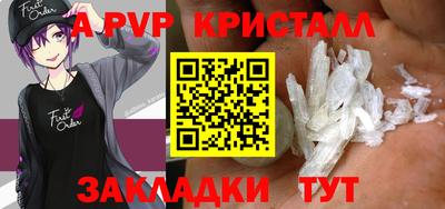 мдпв Краснознаменск