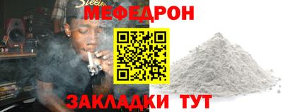 бошки Краснодар