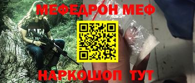 бошки Краснодар