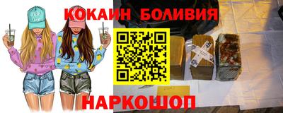 герыч Краснокаменск