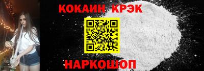 герыч Краснокаменск