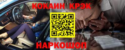 бошки Краснодар