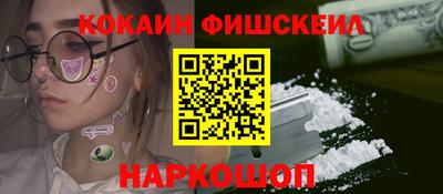 бошки Краснодар