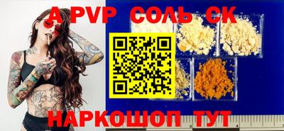 герыч Краснокаменск