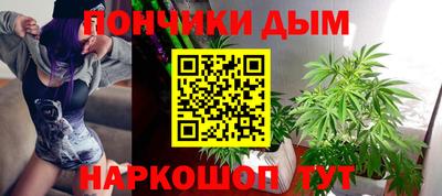бошки Краснодар