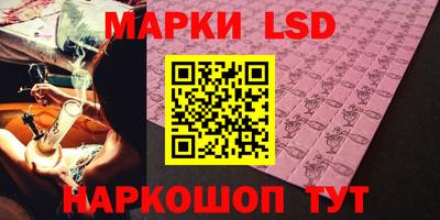 бошки Краснодар