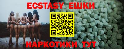 бошки Краснодар