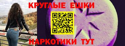 бошки Краснодар