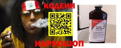 герыч Краснокаменск