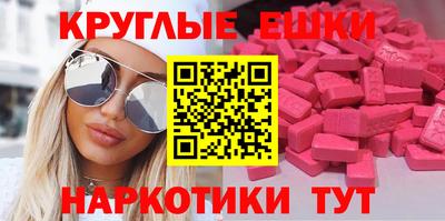 бошки Краснодар