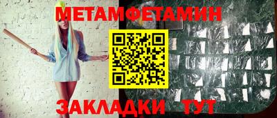 бошки Краснодар