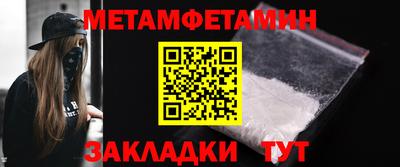 бошки Краснодар