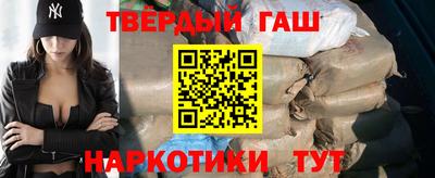 бошки Краснодар