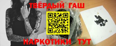 бошки Краснодар