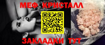 мдпв Краснознаменск