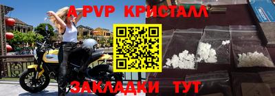 герыч Краснокаменск