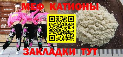 герыч Краснокаменск