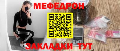 герыч Краснокаменск