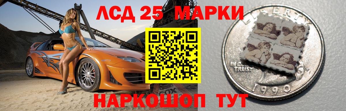 Гатчина  Лсд 25 экстази ecstasy  ЛСД экстази  Вход с VPN  LSD-25 экстази ecstasy 