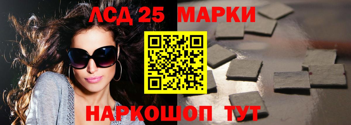 ЛСД экстази кислота Гатчина