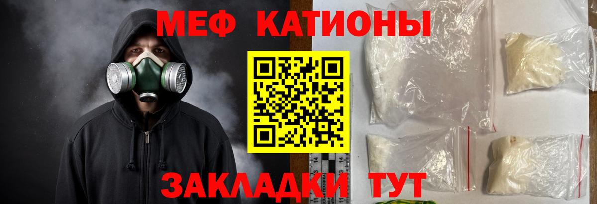 Мефедрон  Мефедрон мяу мяу  Гатчина  Вход с VPN  МЯУ-МЯУ VHQ 