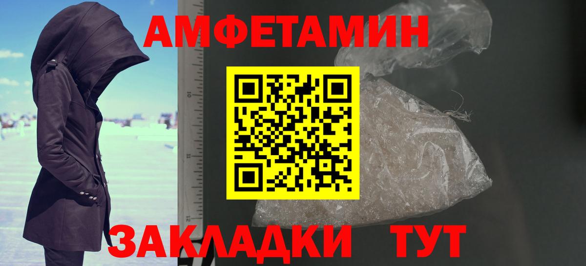 Гатчина  Первитин Декстрометамфетамин 99.9%  Вход с VPN  Первитин Декстрометамфетамин 99.9% 
