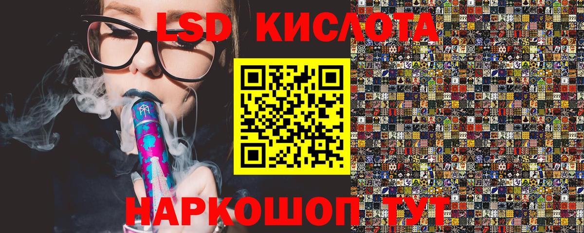 Марки NBOMe 1,8мг  Марки NBOMe 1,8мг  Наркотические марки  Вход с VPN  Гатчина 