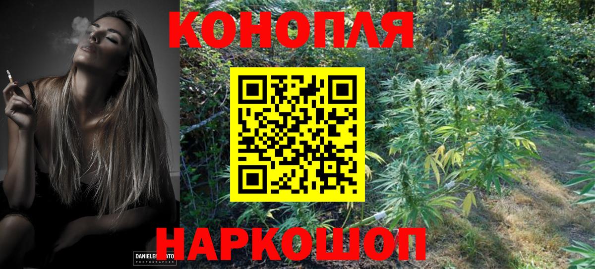 Гатчина  Каннабис AK-47  МАРИХУАНА марихуана  Вход с VPN  Бошки Шишки SATIVA & INDICA  Каннабис VHQ 
